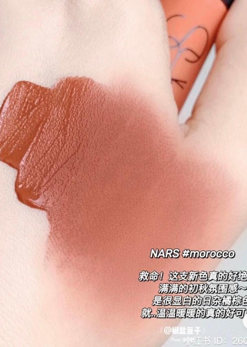 Son Kem Nars Air Matte Lip Color