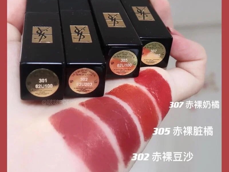 YSL The Slim Velvet Radical Matte Lipstick 